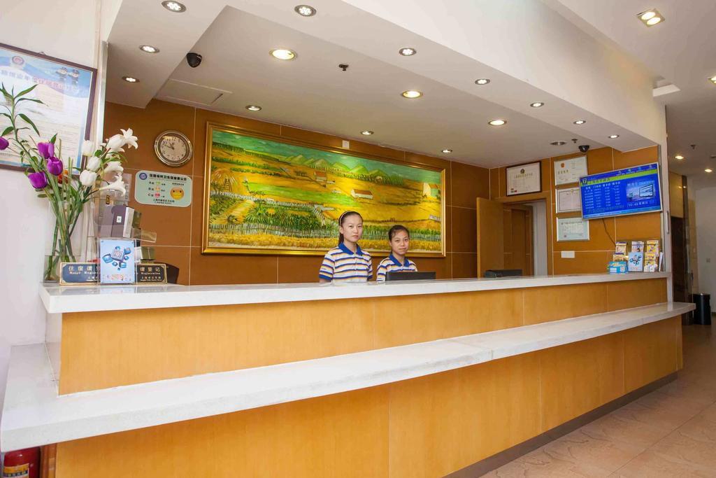 7Days Inn Chongqing Jiefangbei Jiaochangkou Subway Station מראה חיצוני תמונה